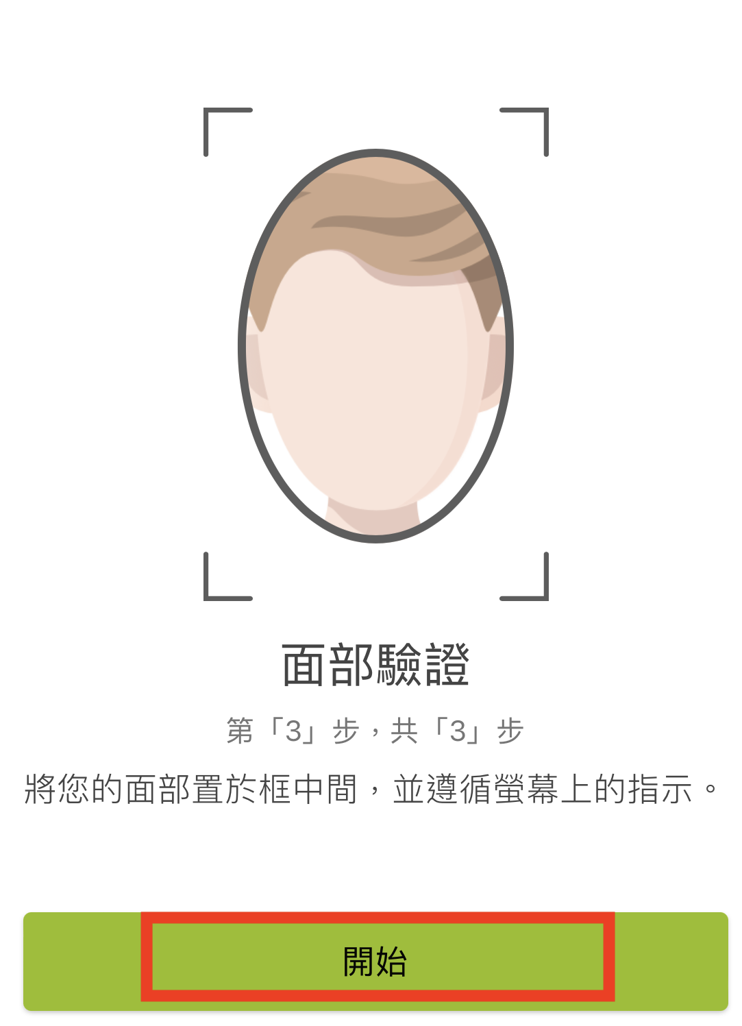 IMG_0472.png