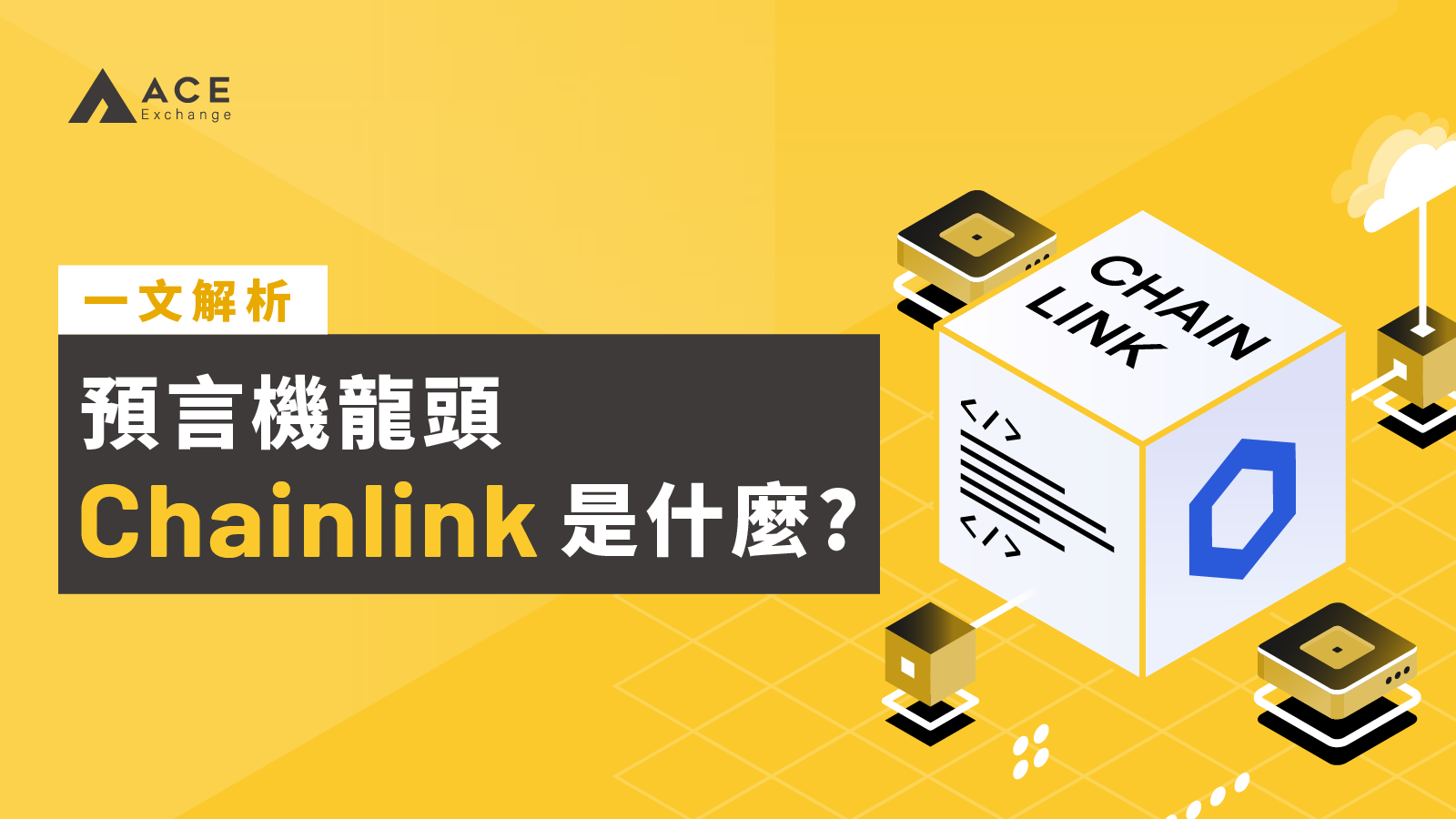 _________Chainlink_B_FB_Post-05.png