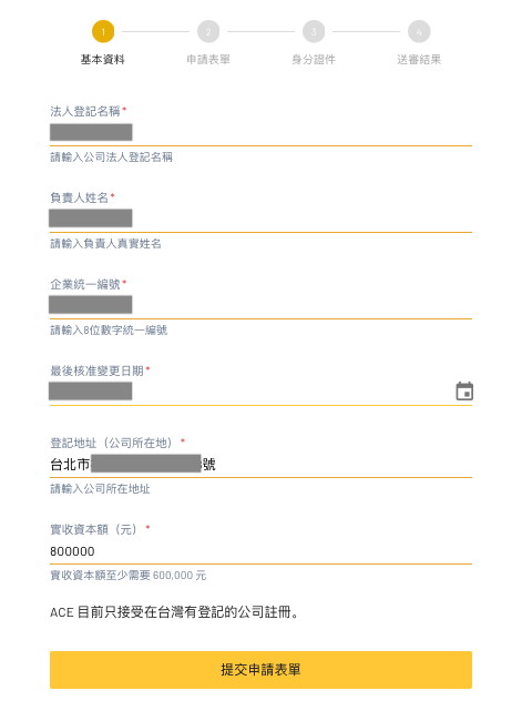 截圖