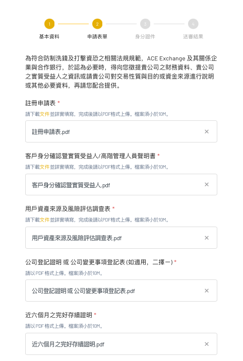 截圖