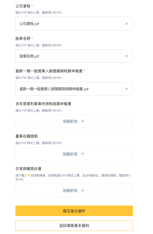 截圖