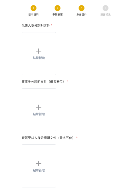 截圖