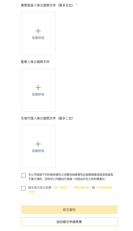 截圖