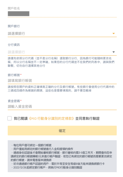 截圖