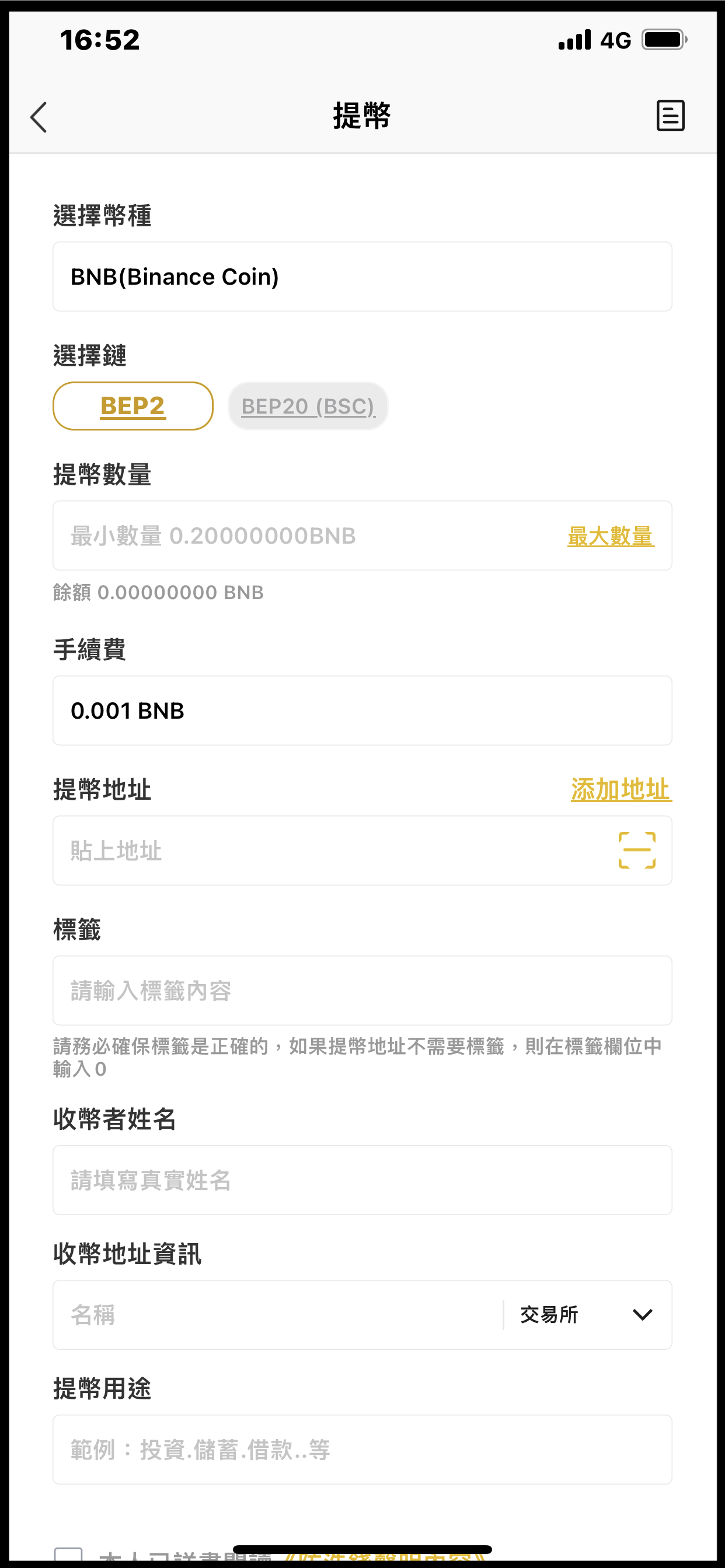 IMG_3483.PNG