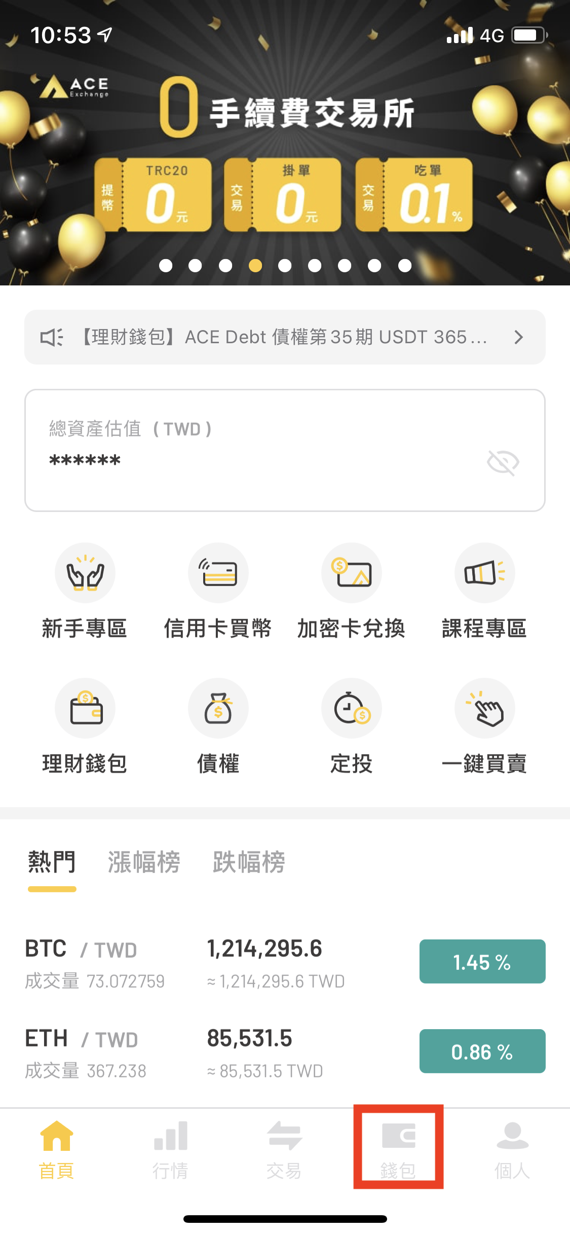 IMG_7115.PNG